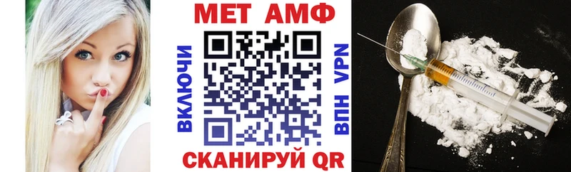 АМФЕТАМИН 97%  Каменка 