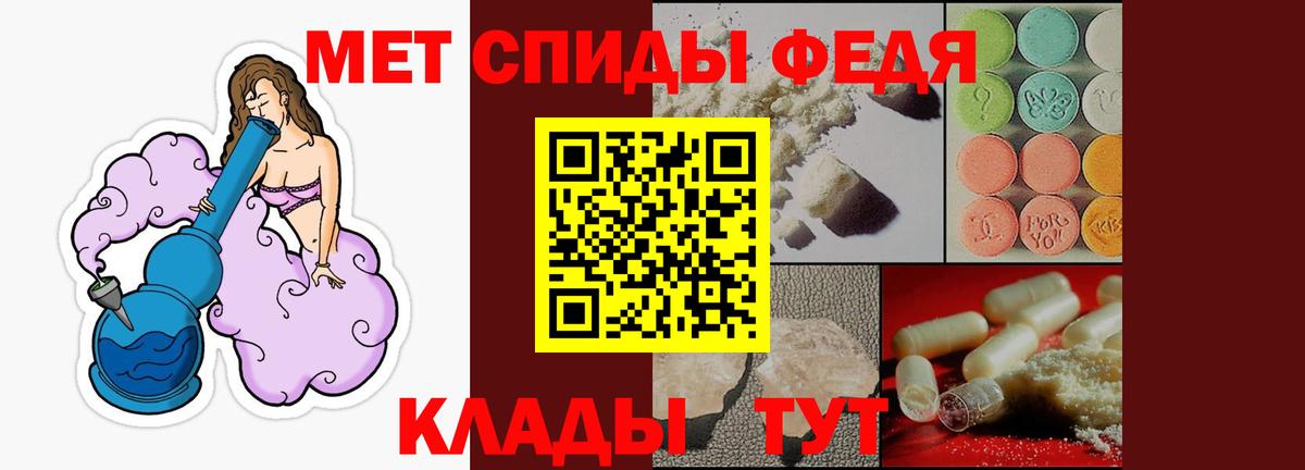Каменка  АМФ  Вход с VPN  АМФЕТАМИН  АМФ Розовый 