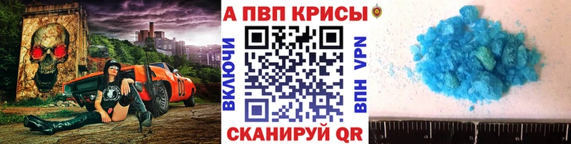 где можно купить наркотик  KRAKEN сайт  нарко площадка официальный сайт  Каменка  APVP СК КРИС 