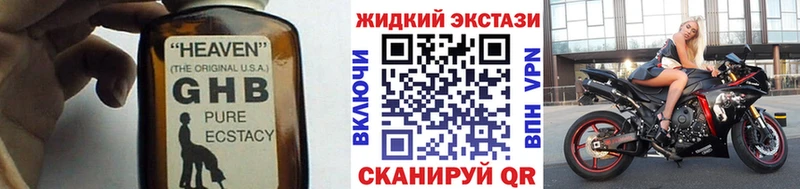 blacksprut зеркало  Каменка  Бутират 1.4BDO  закладка 