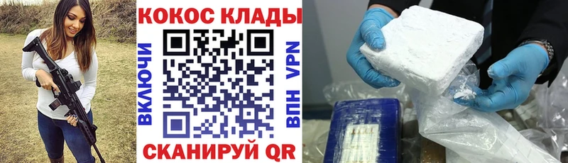 КОКАИН FishScale Каменка