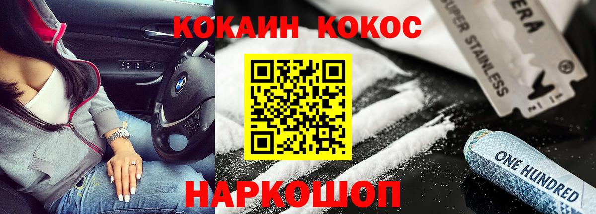 Каменка  Кокаин Перу  Вход с VPN 