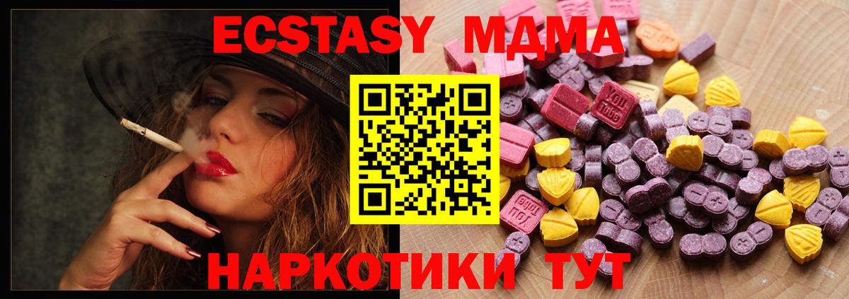 Ecstasy Cube Каменка