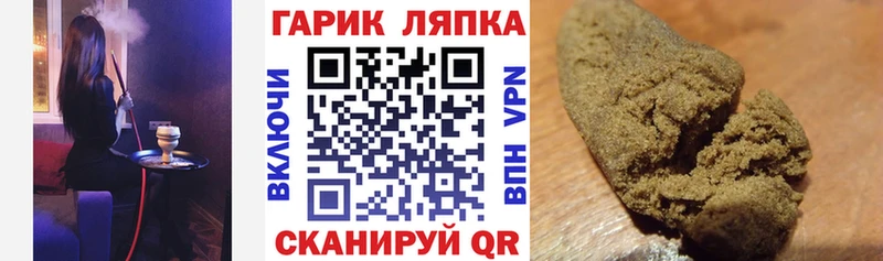ГАШИШ убойный kraken зеркало Каменка