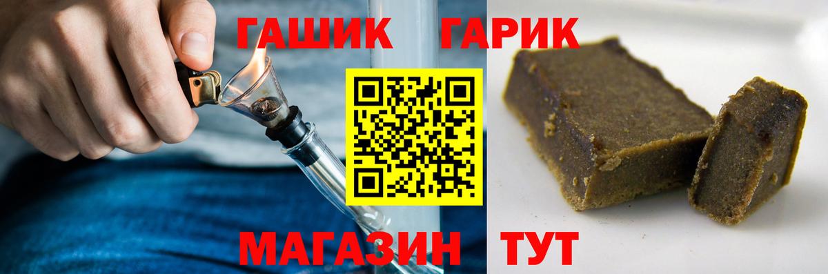 Каменка  ГАШИШ VHQ  Вход с VPN 