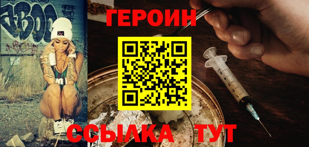 Каменка  ГЕРОИН  Вход с VPN  ГЕРОИН Афган 