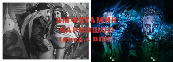 кокаин VHQ Абдулино