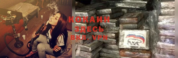 кокаин VHQ Абдулино