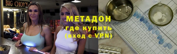 кокаин VHQ Абдулино