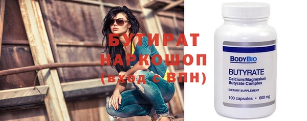 кокаин VHQ Абдулино