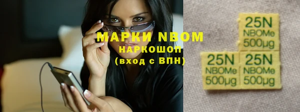 кокаин колумбия Абаза