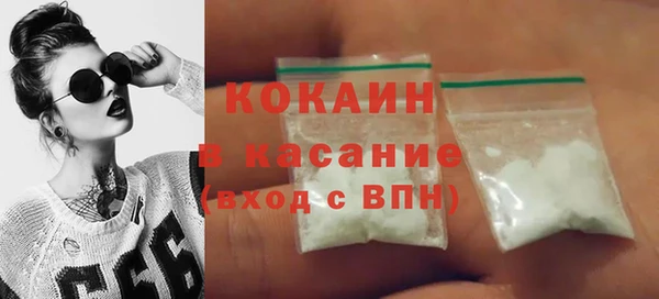 COCAINE Алзамай