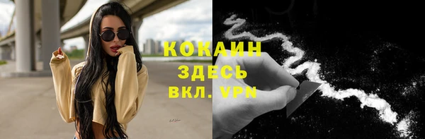 COCAINE Алзамай