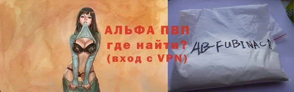 молекула духа Алексин