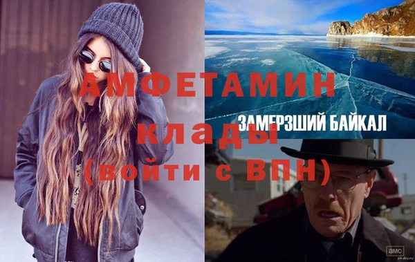 кокаин VHQ Абдулино