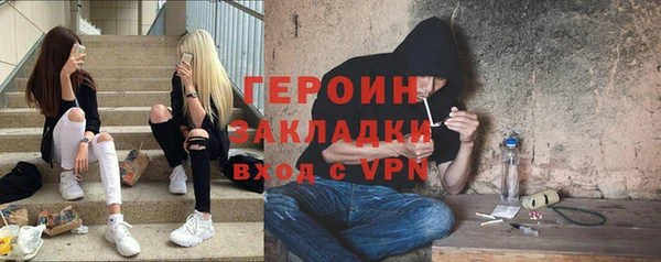 кокаин колумбия Абаза