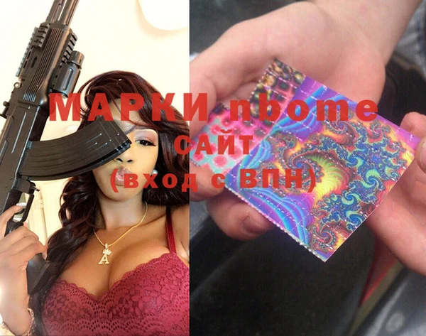 кокаин VHQ Абдулино