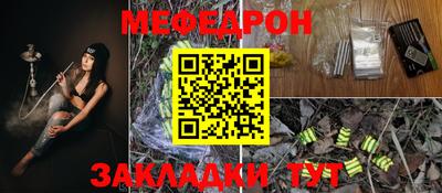 кокс Краснокаменск