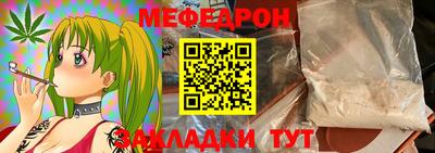 Альфа ПВП Краснознаменск