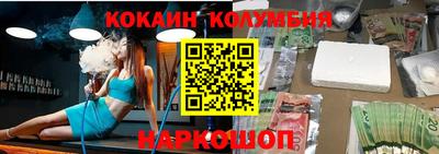 кокс Краснокаменск