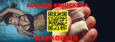 кокс Краснокаменск