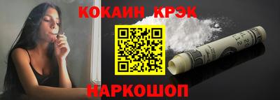 кокс Краснокаменск
