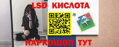 Альфа ПВП Краснознаменск