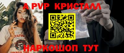 Альфа ПВП Краснознаменск