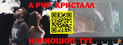 кокс Краснокаменск