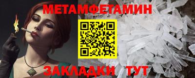 Альфа ПВП Краснознаменск