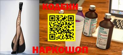 кокс Краснокаменск