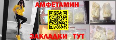 Альфа ПВП Краснознаменск
