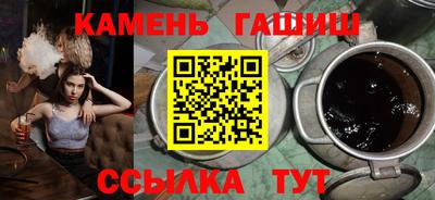 кокс Краснокаменск