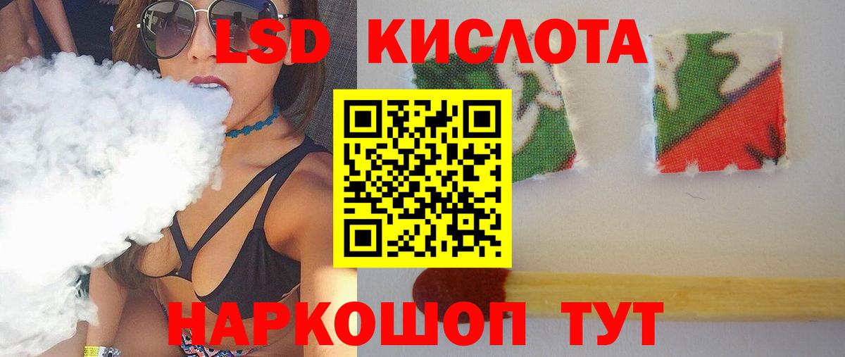 LSD-25 экстази кислота  Вход с VPN  Каменка  Лсд 25 экстази кислота 