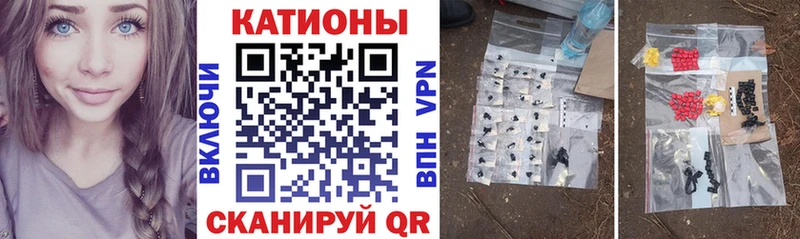 Меф 4 MMC  Каменка 
