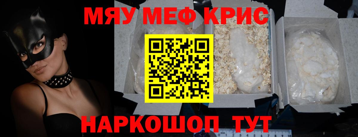 МЕФ Каменка