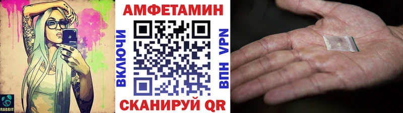 МЕТАМФЕТАМИН винт Каменка
