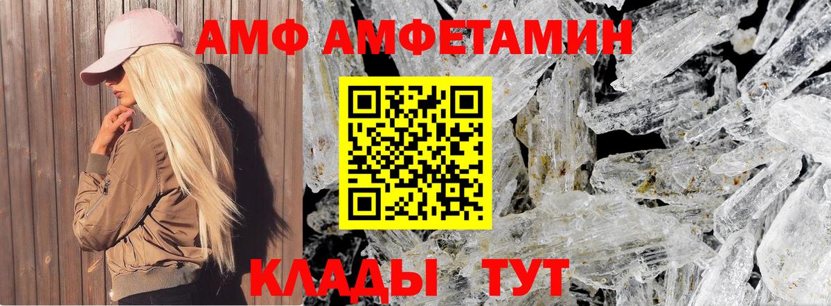 Каменка  Метамфетамин Methamphetamine  Первитин  Вход с VPN 
