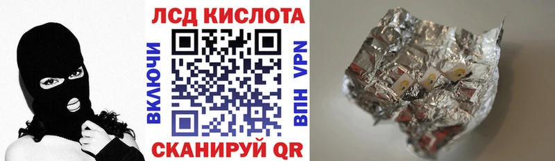 Наркотические марки 1500мкг  цены   Каменка 