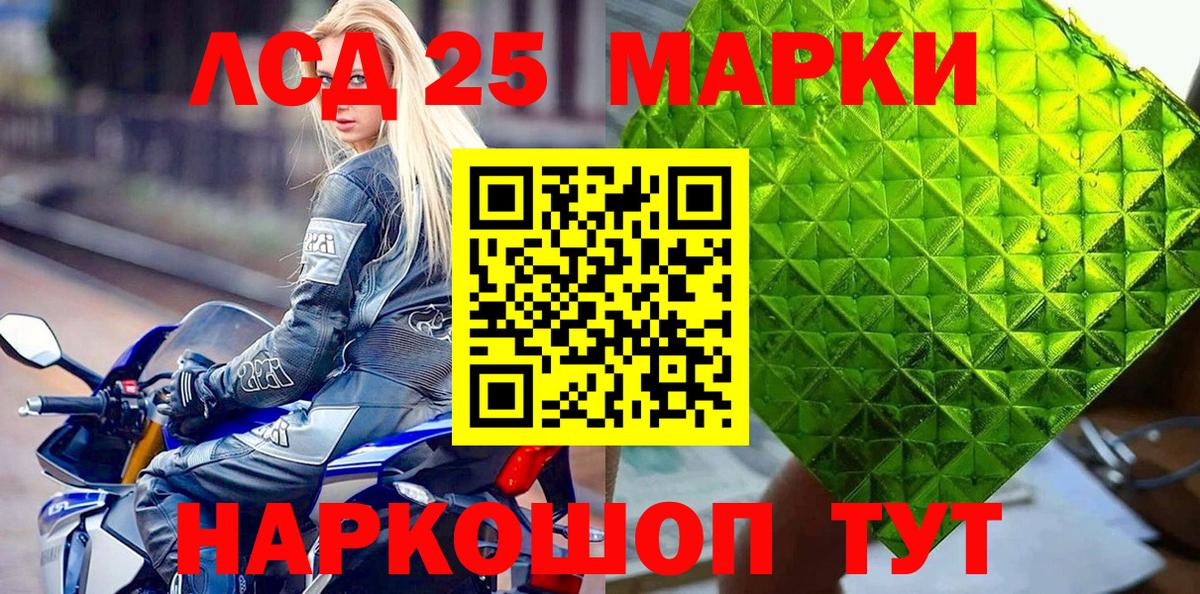 Марки NBOMe  Вход с VPN  Каменка  Наркотические марки 1,8мг  Наркотические марки 1,8мг 