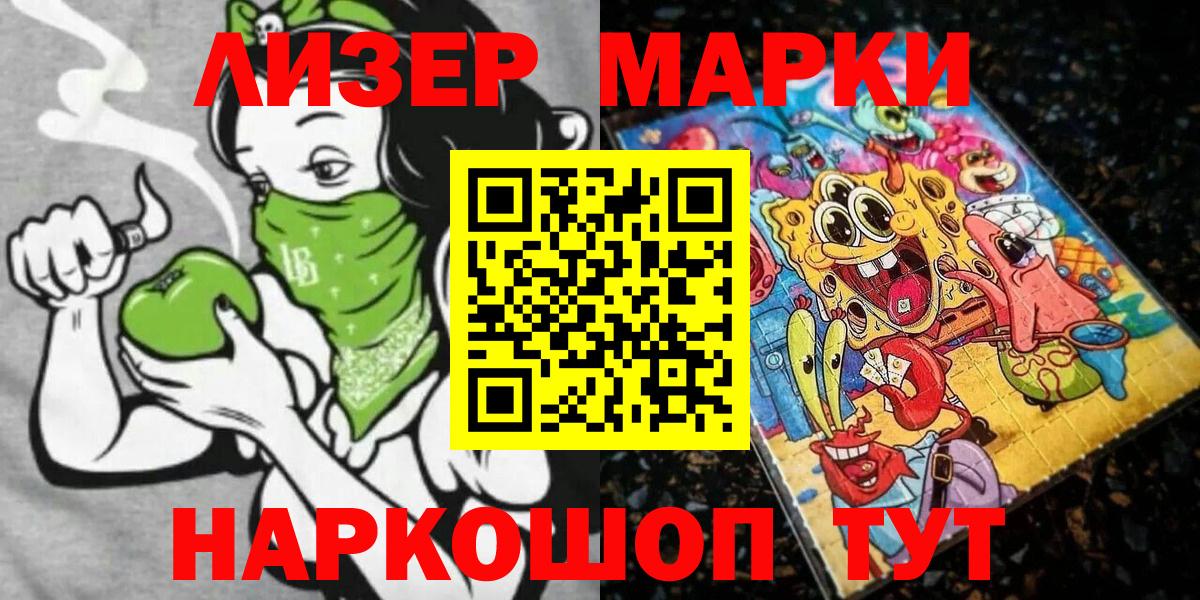 Экстази  Гашиш  Каменка  Вход с VPN  МЕФ  Где купить  Меф   КОКАИН  МАРИХУАНА 