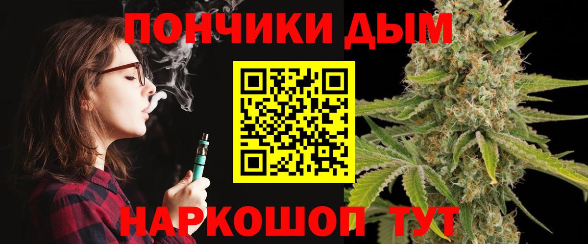 Канабис тримм  Вход с VPN  Бошки Шишки гибрид  Каменка  Бошки марихуана сатива 