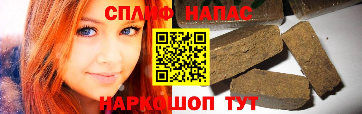 Бошки Шишки VHQ Каменка